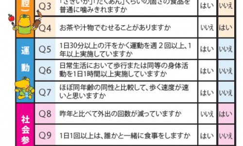 转化糖电解质注射需要慢滴吗-转化糖电介质价格网转化糖电解质注射药液说明书知识网站,分享转换糖电解质作用大全